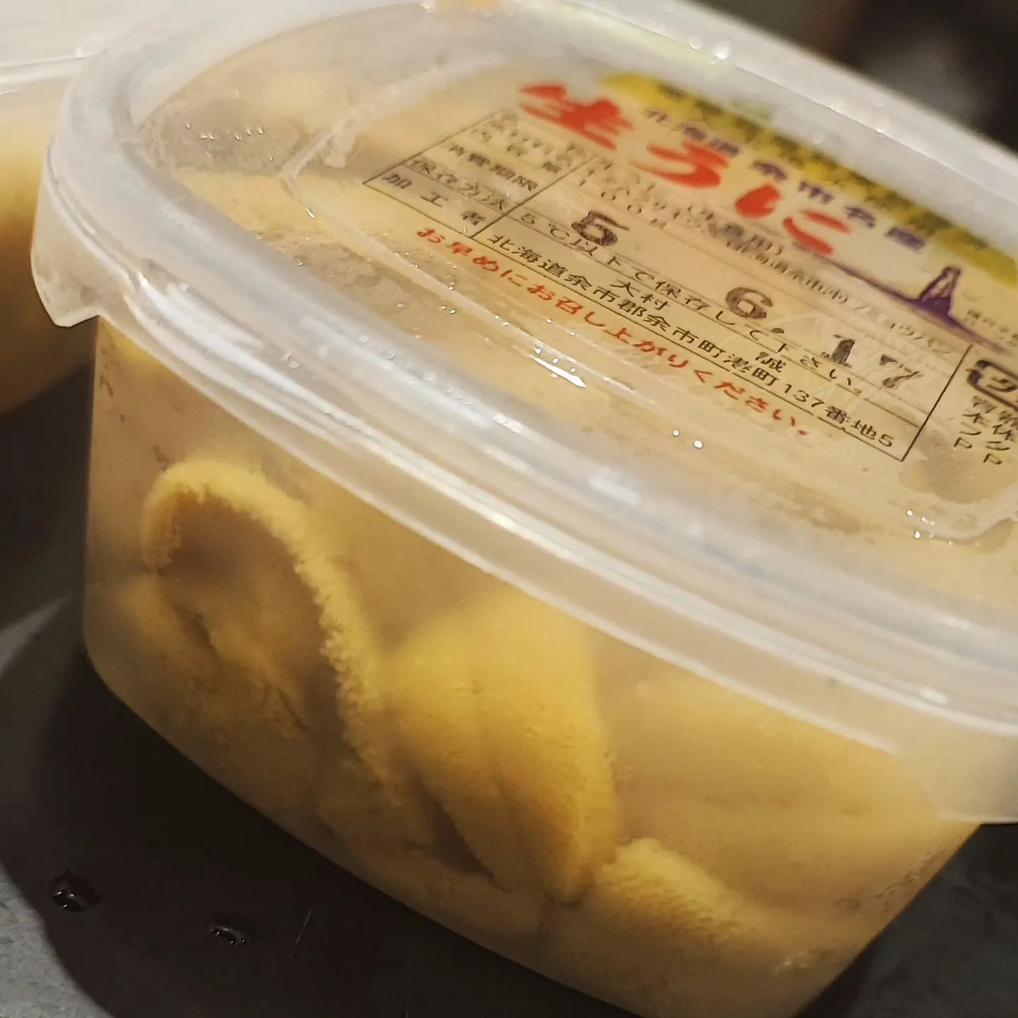 恒例の逸品はじまりましたえ