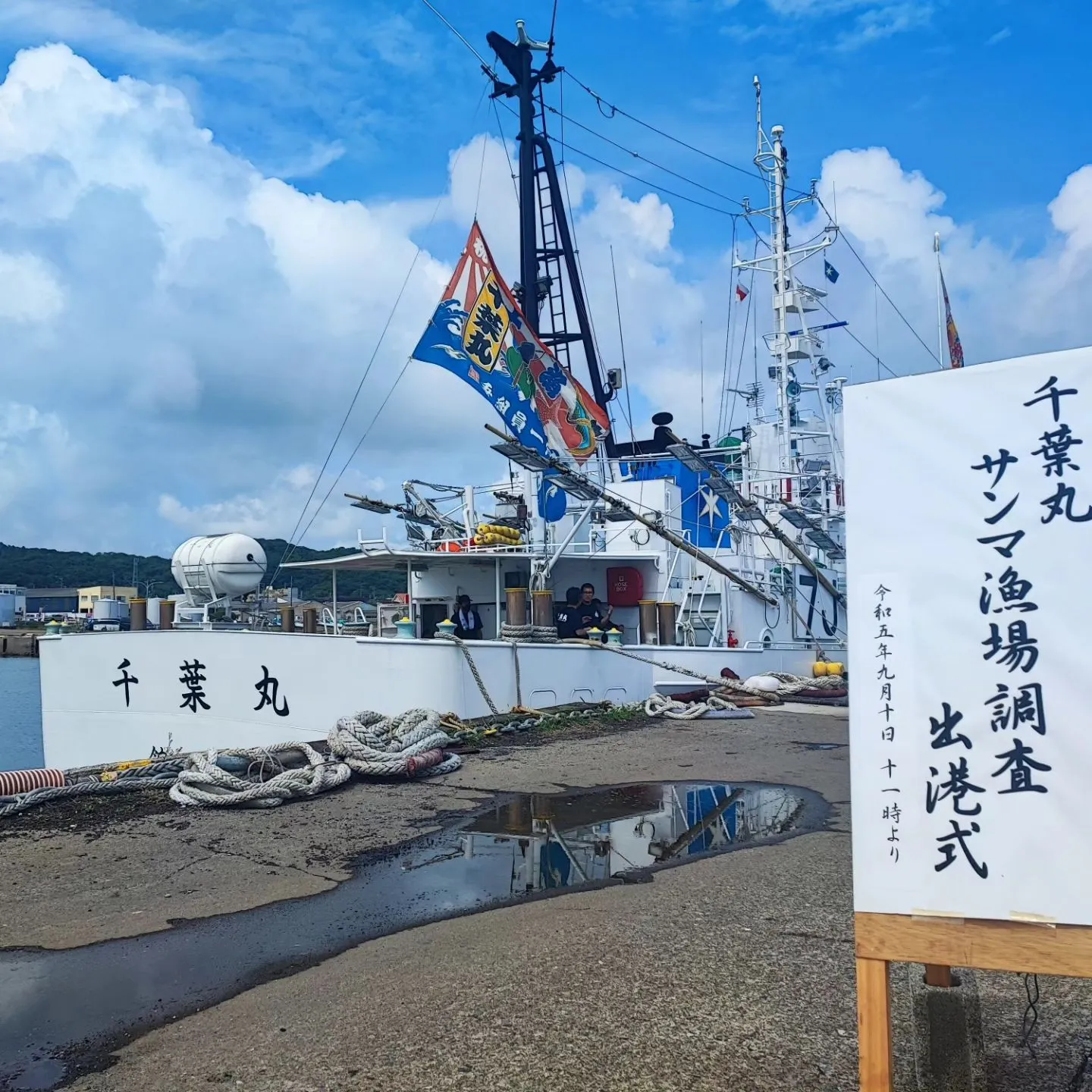 南房総の美浜寿しです