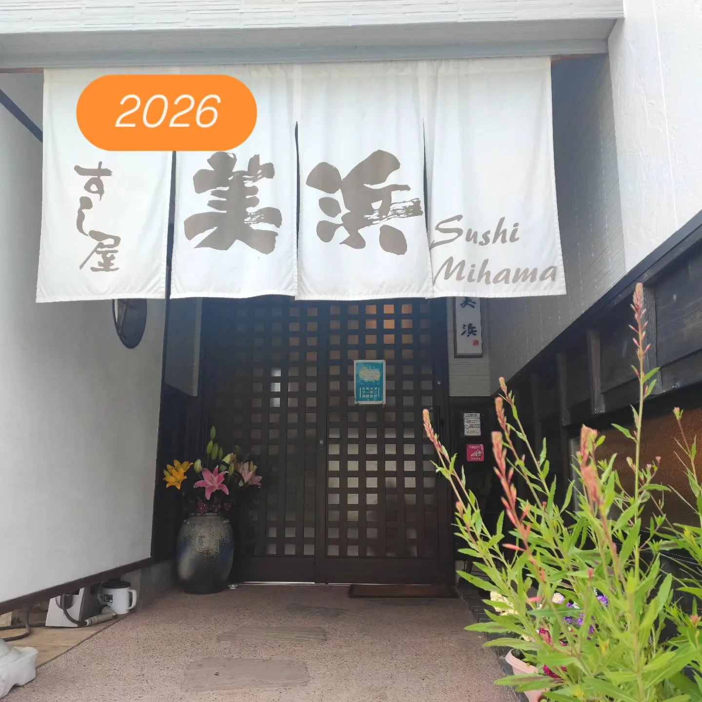 皆様明けましておめでとうございます。